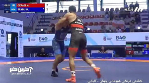 محمدعلی گرایی به یکچهارم رسید