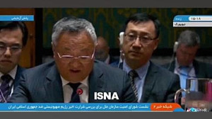 چین: ما هرگونه حمله به ایران ر...