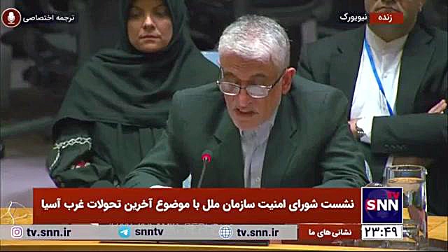 نماینده ایران در سازمان ملل: پ...