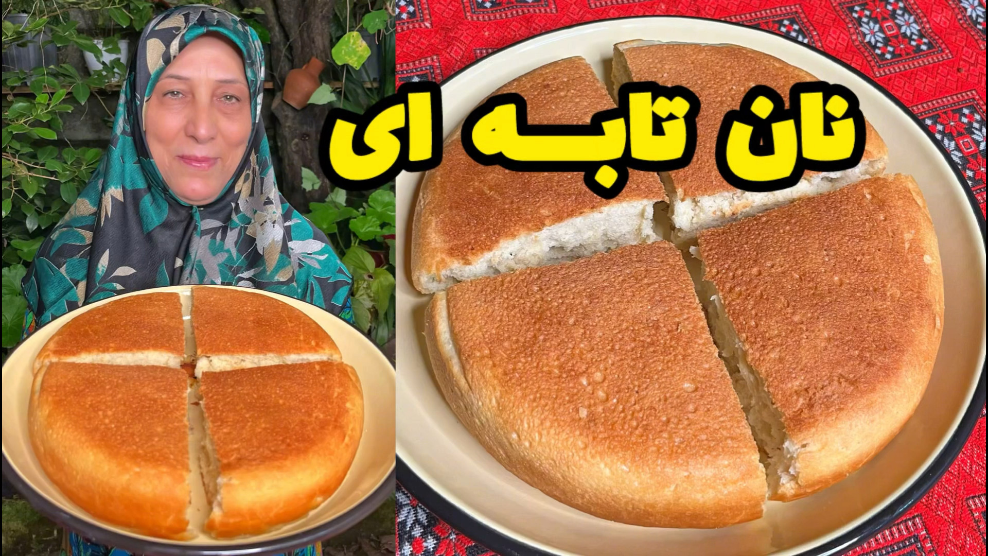 بهترین روش پخت نان تابه ای