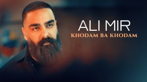 آهنگ جدید علی میر به نام خودم...