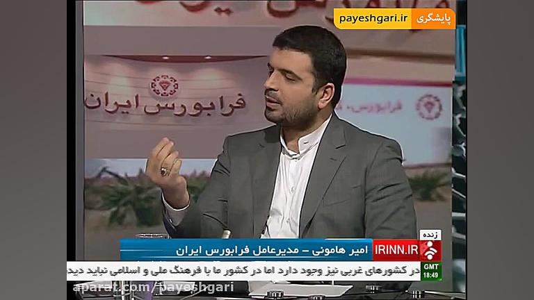 صندوق های جسورانه و آینده شرکت...