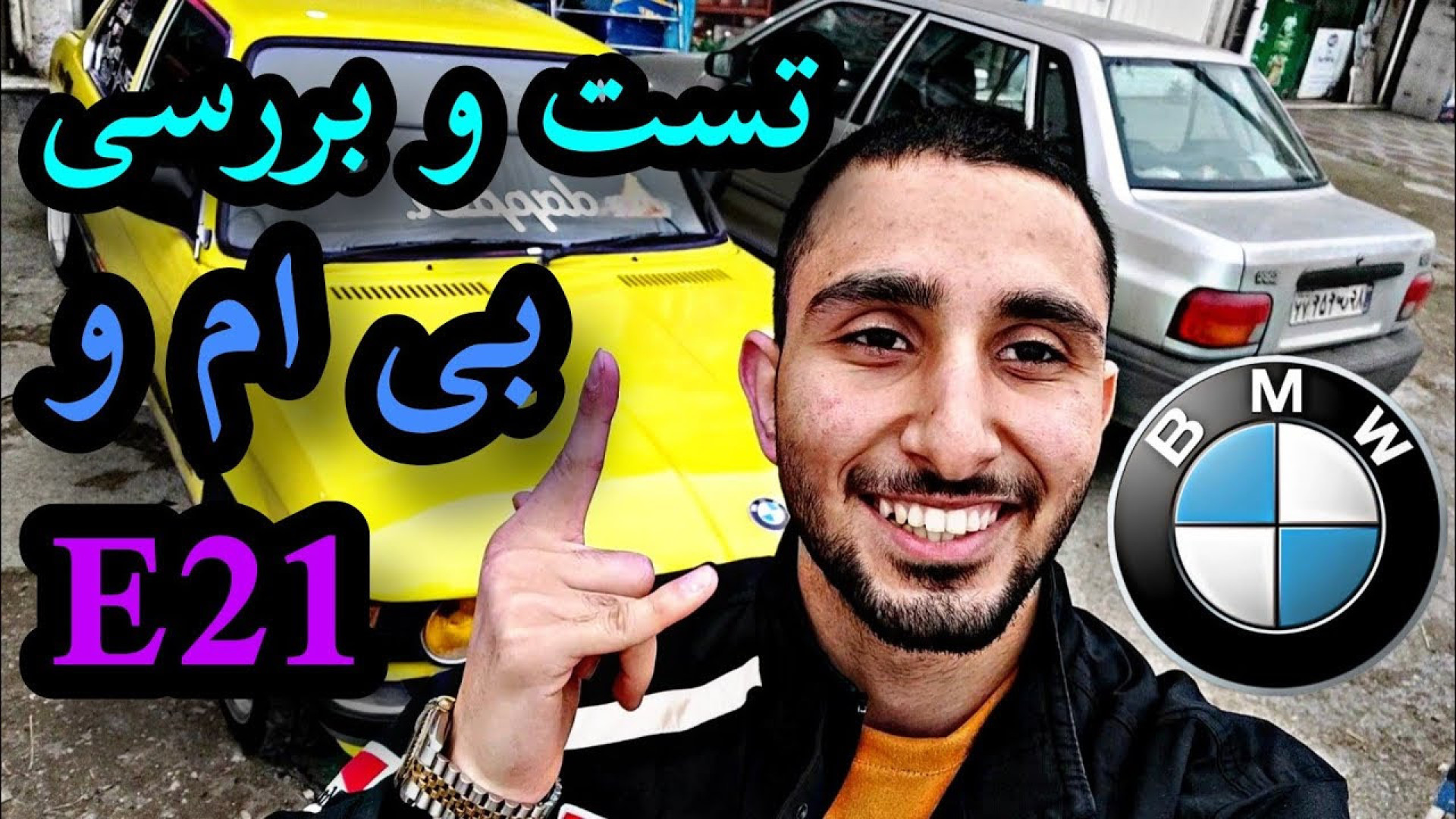 تست و بررسی بی ام و ای ۲۱ (۳۲۰...