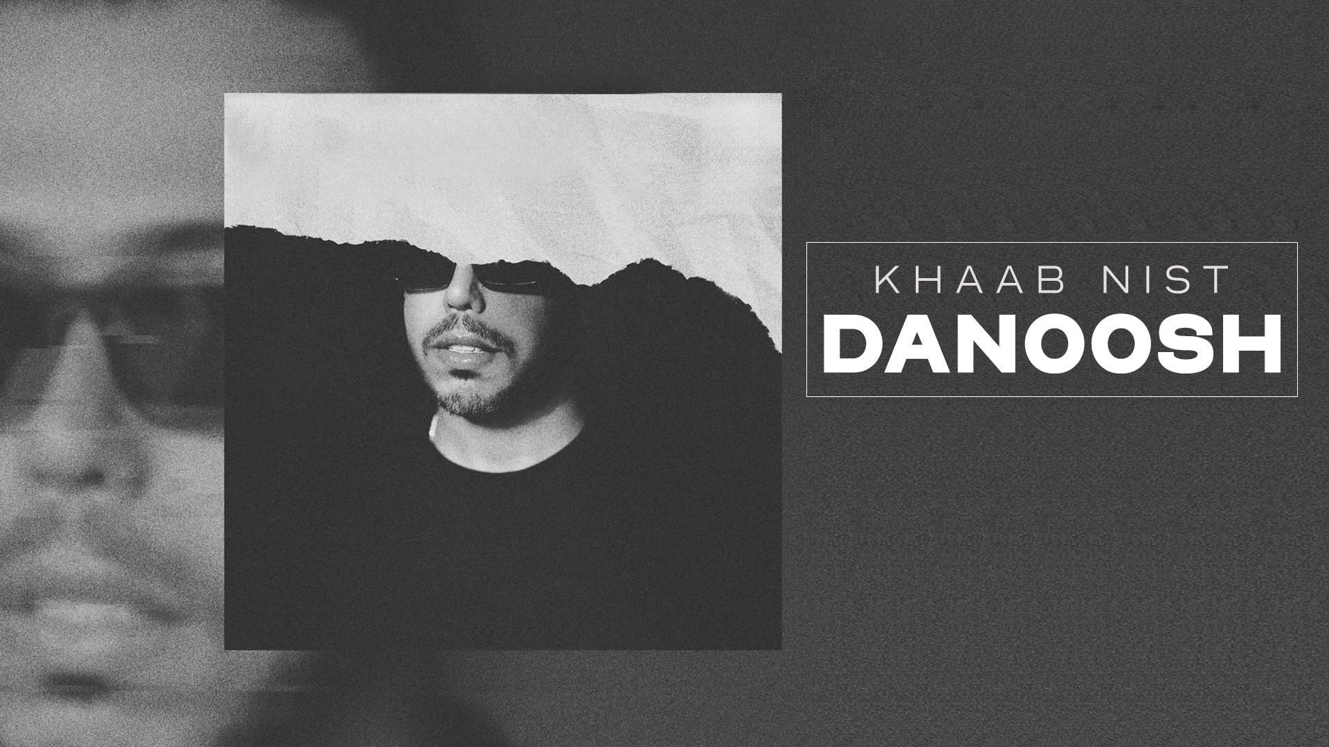 آهنگ جدید دانوش به نام خواب نی...