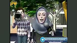 انمیشن داش سیا (این قسمت توبه...