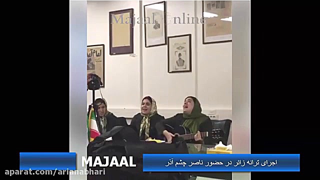 اجرای زیبای ترانه &quot;زائر&q...