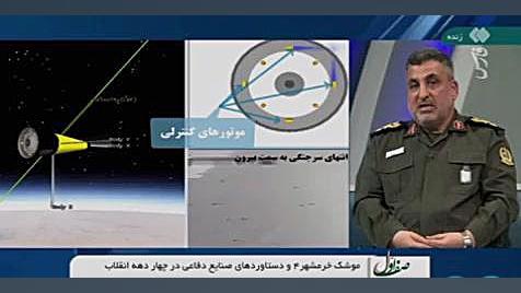 توضیحات فنی درباره موشک خرمشهر...