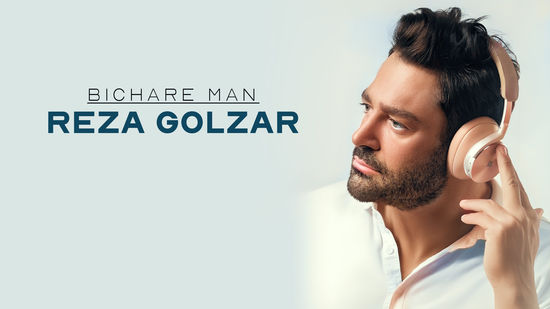 آهنگ جدید رضا گلزار بنام بیچار...