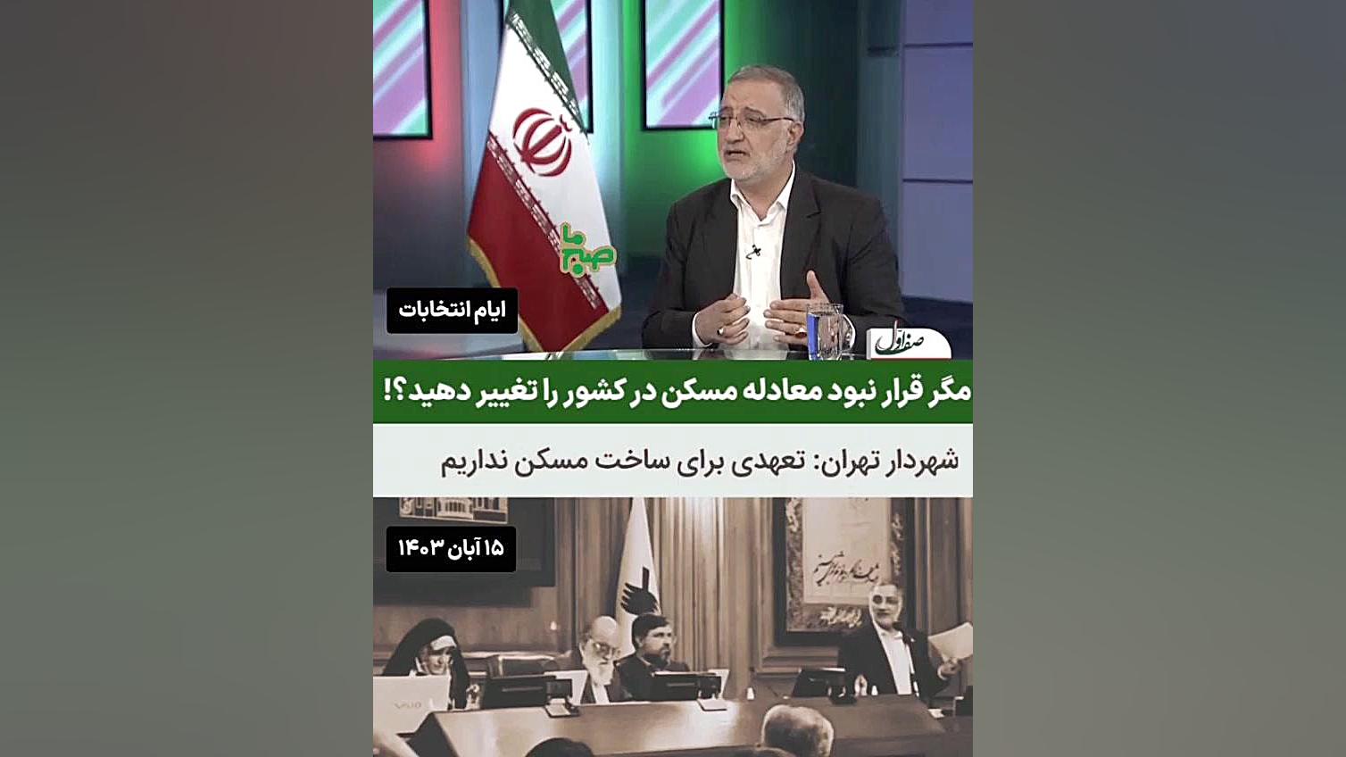 تناقض&zwnj;گویی&zwnj;های متداو...