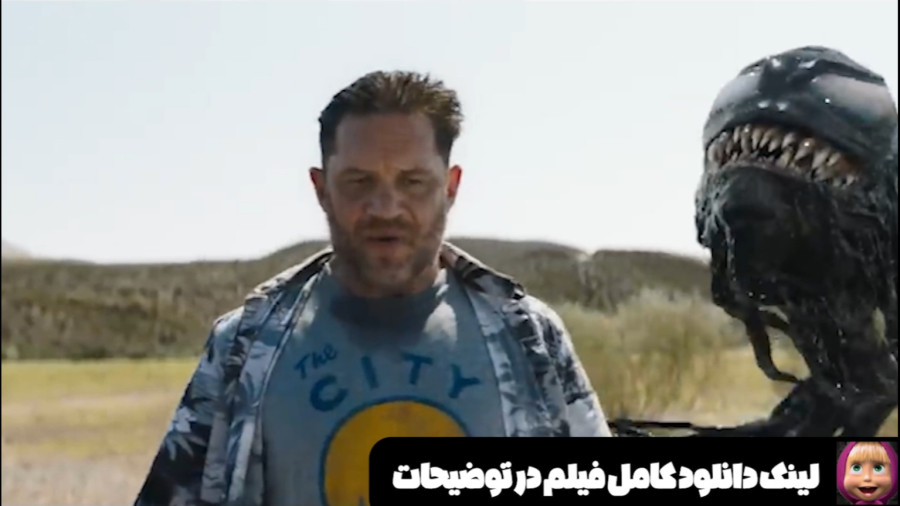 فیلم سینمایی ونوم 3 دوبله فارسی