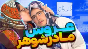 کلیپ طنز ایرانی جدید ، طنز باح...