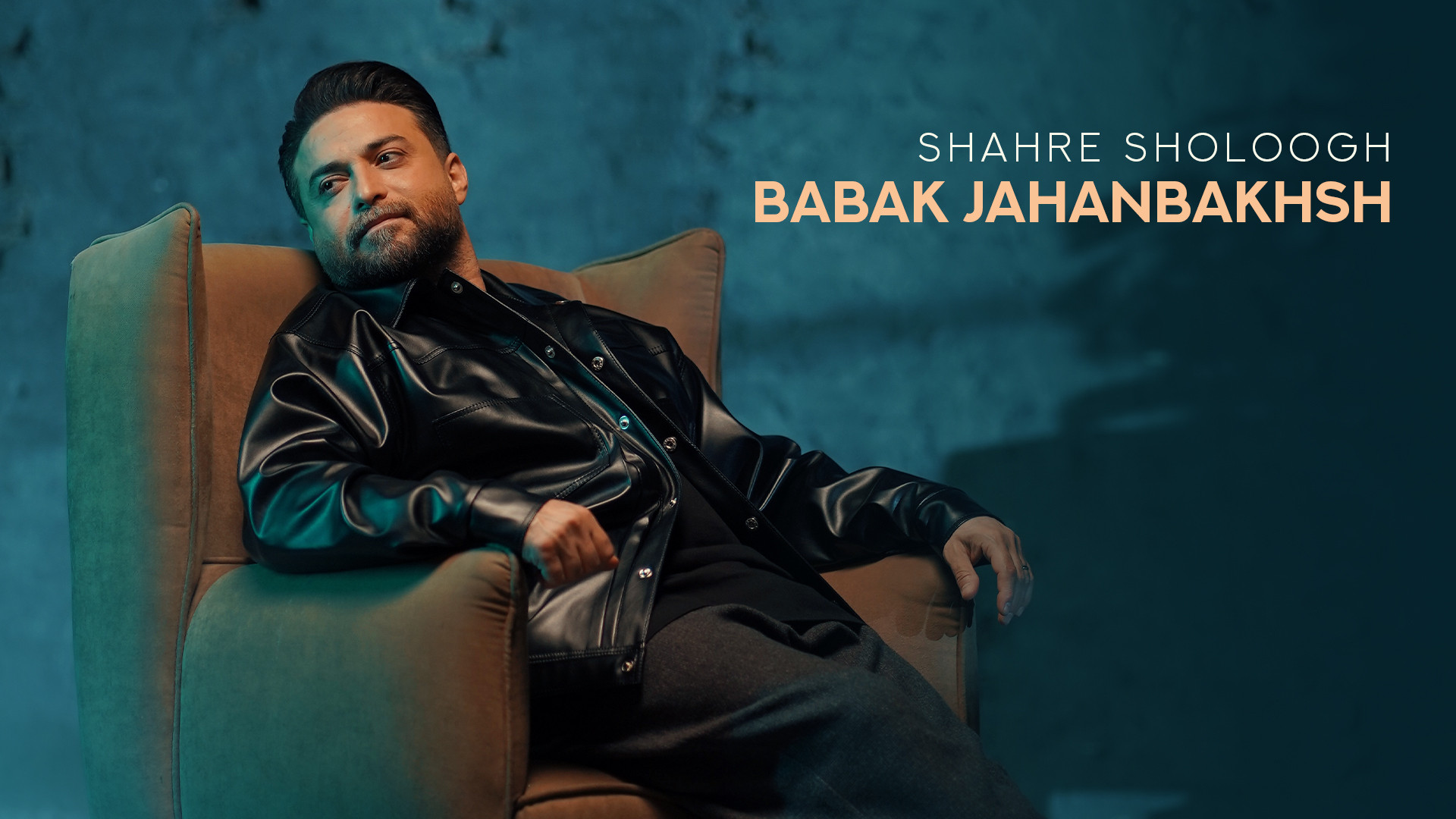 آهنگ جدید بابک جهانبخش به نام...