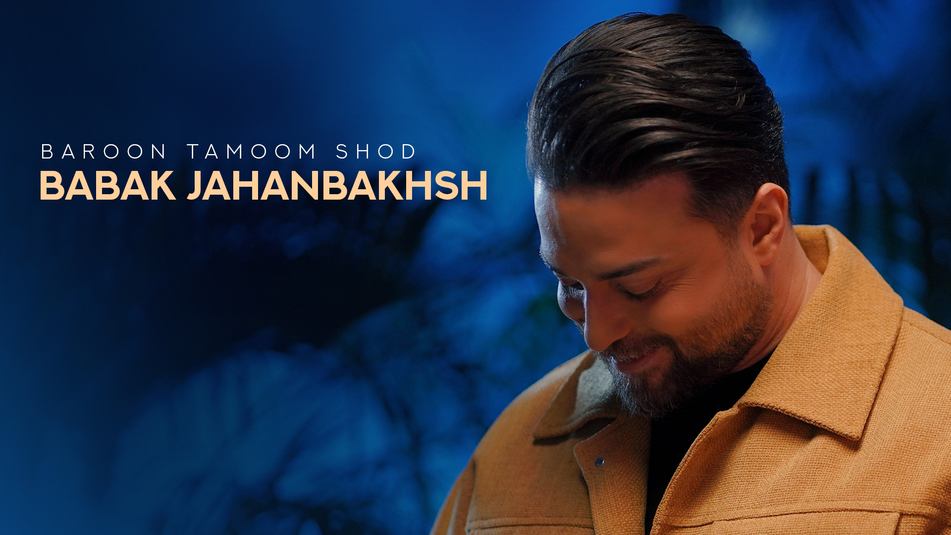 آهنگ جدید بابک جهانبخش به نام...