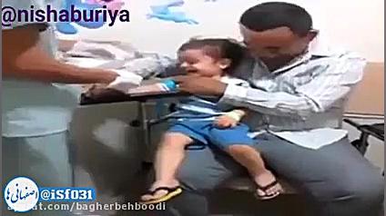 تفاوت آمپول زدن بچه ها و بزرگت...