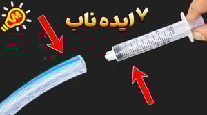 ۷ ایده جذاب ساخت کاردستی