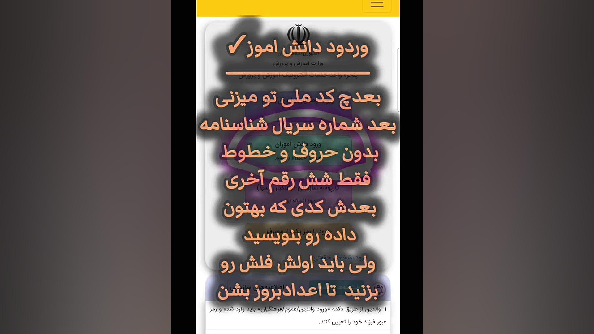 آموزش ثبتنام در سایت مای مدیو...