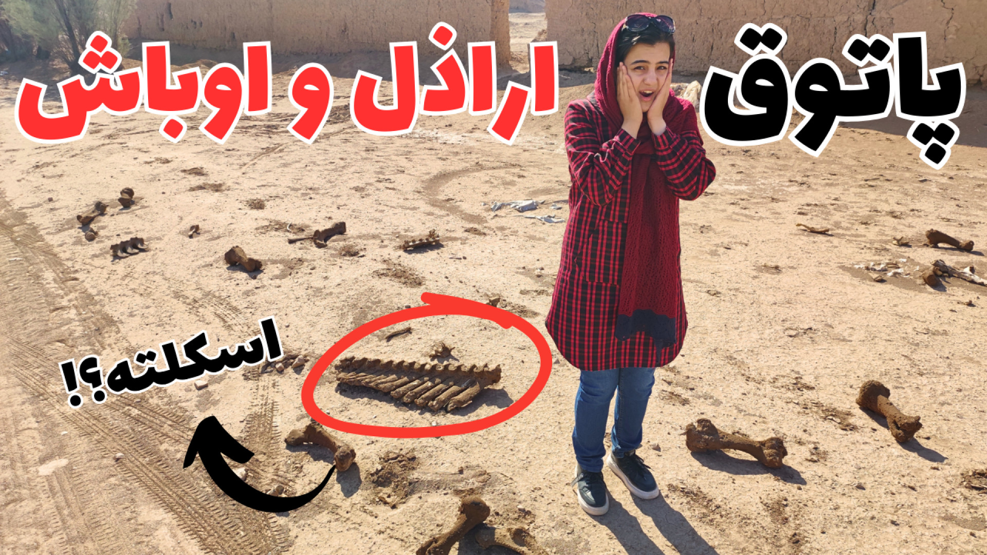 روستایی که هیچ مسجد یا آتشکده...