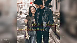 کلیپ عاشقانه زیبا وجدید