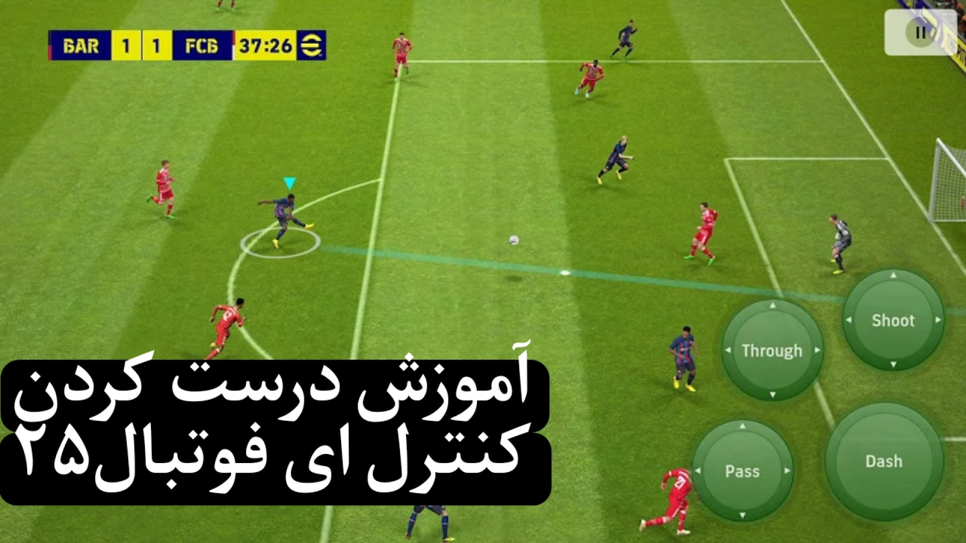 آموزش درست کردن کنترلر بازی e...