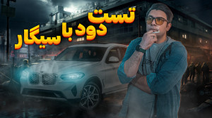 آموزش تست نشتی