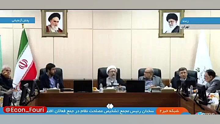 آملی لاریجانی: از ۴۲ قانون اف‌...