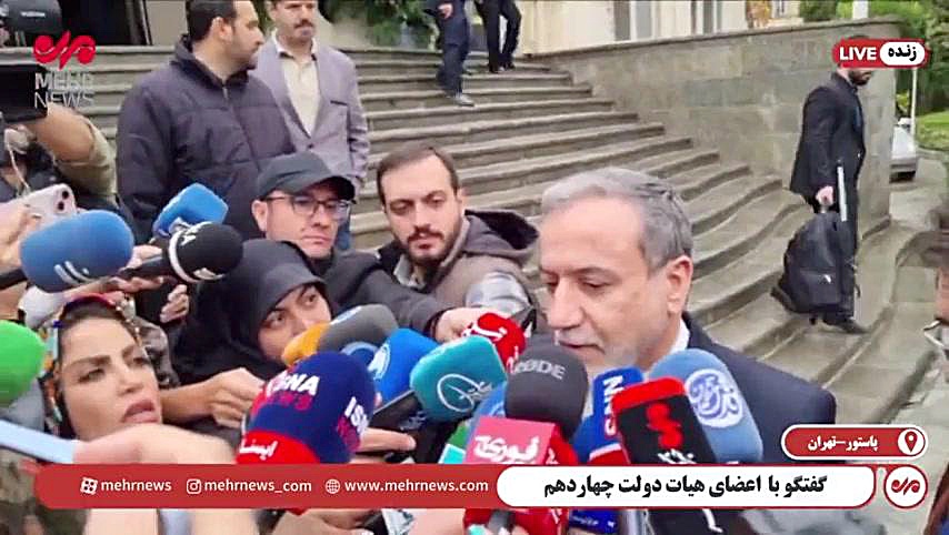 جزئیات سفر گروسی به ایران از ز...