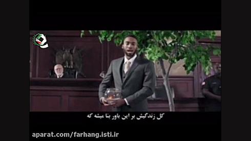 دادگاه محاکمه سیستم آموزشی