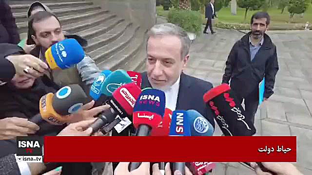 عراقچی: همکاری ما با آژانس انر...