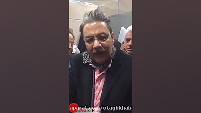 گلایه گوینده مشهور خبر از تاخی...