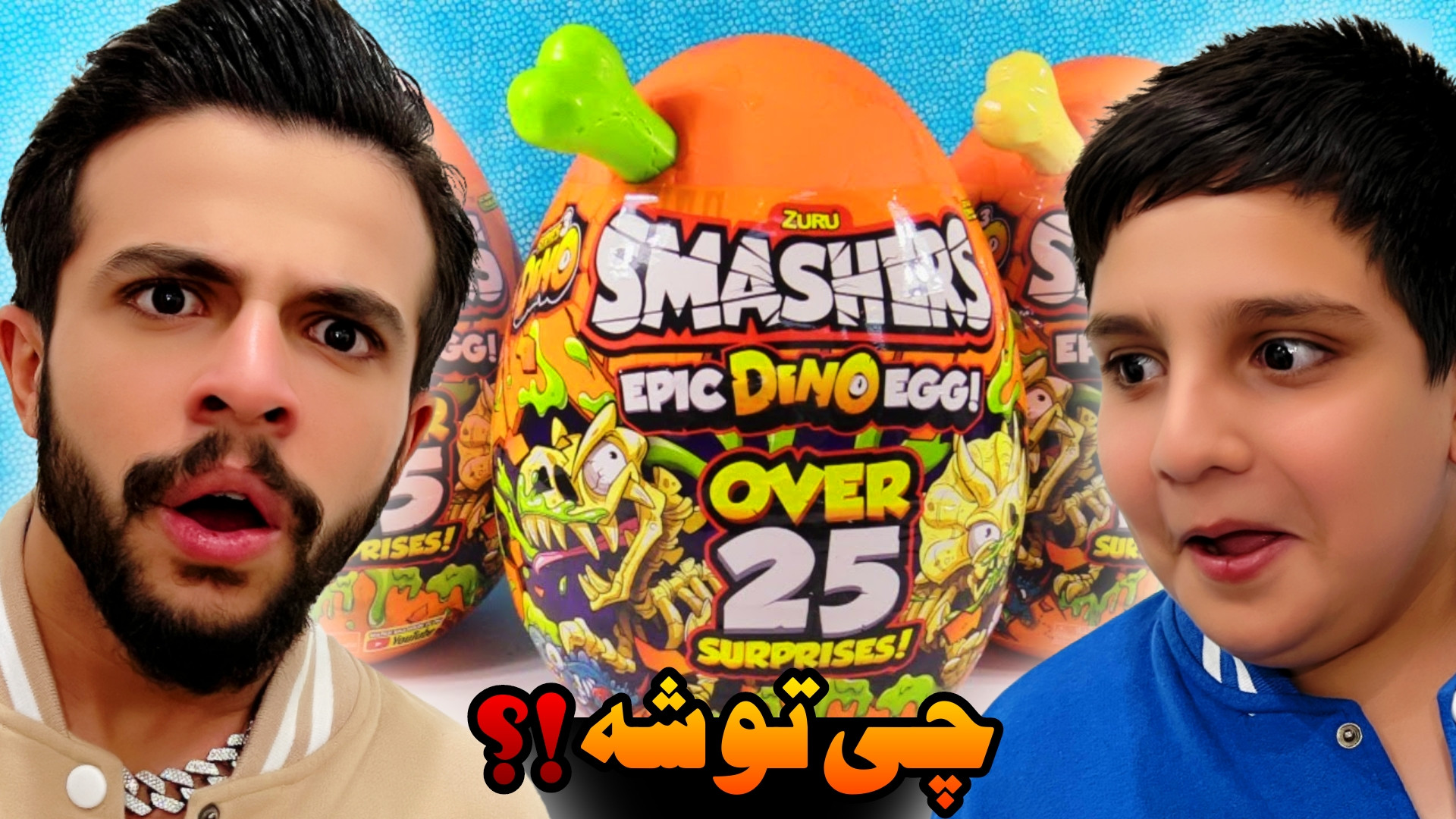 گران ترین لپ لپ ها (2) | چندش...