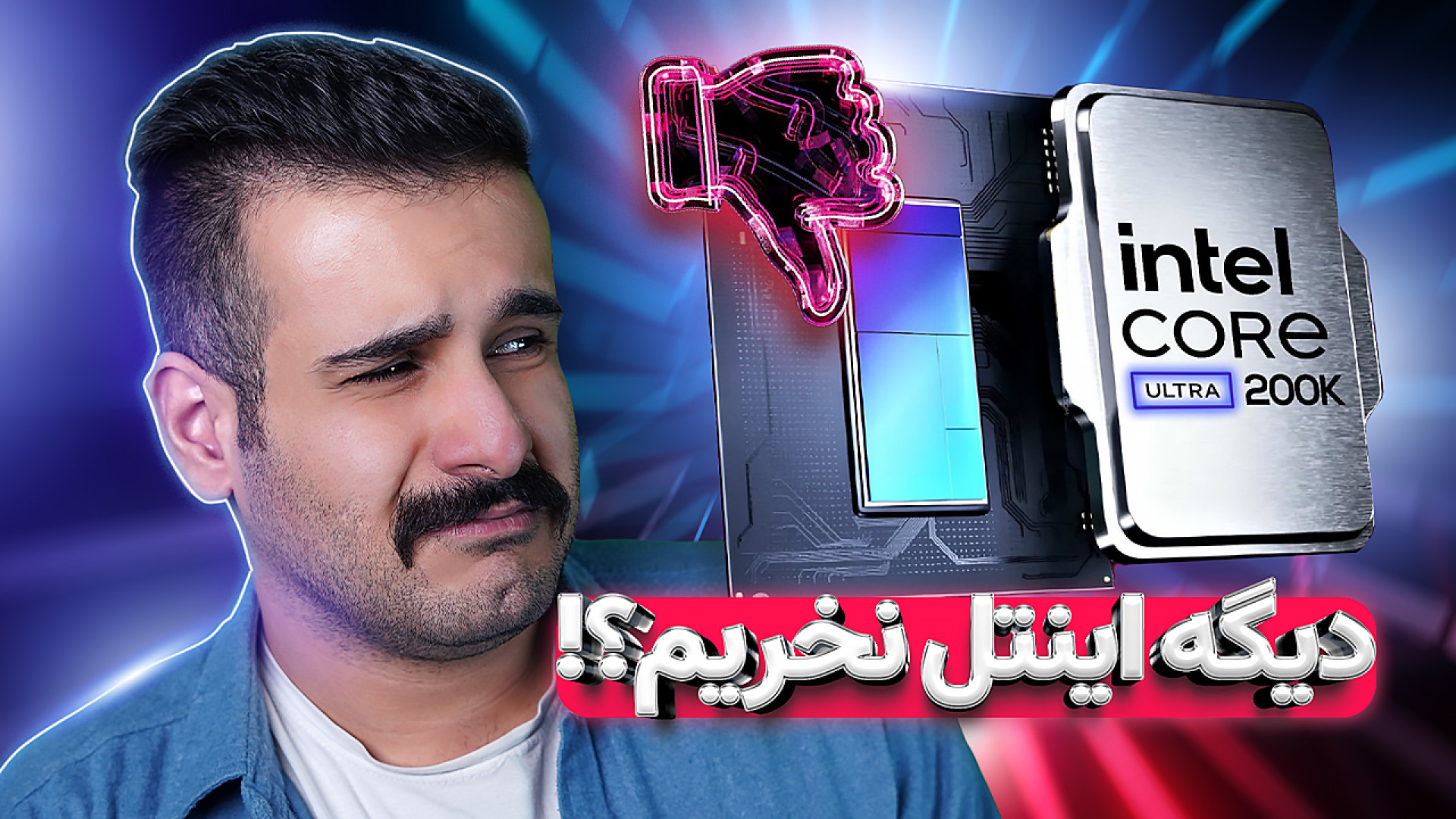 بررسی، بنچمارک و تست بازی | In...