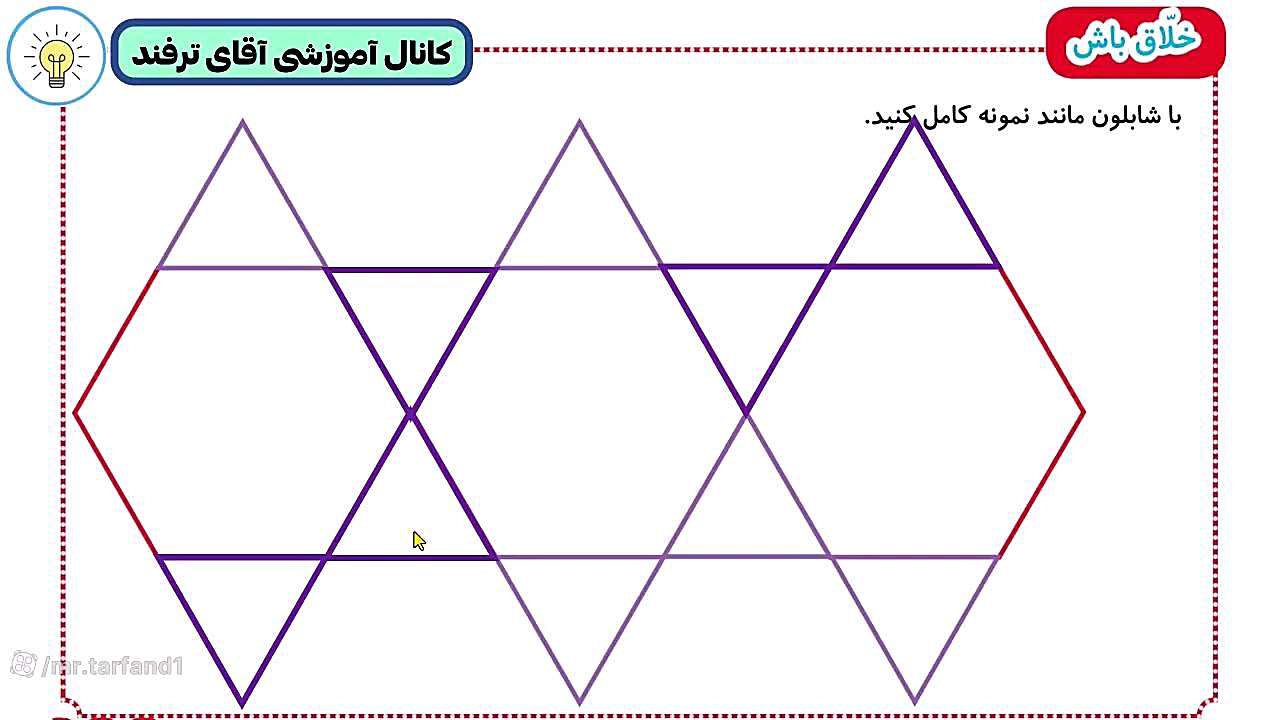 حل ریاضی دوم ابتدایی صفحه 41