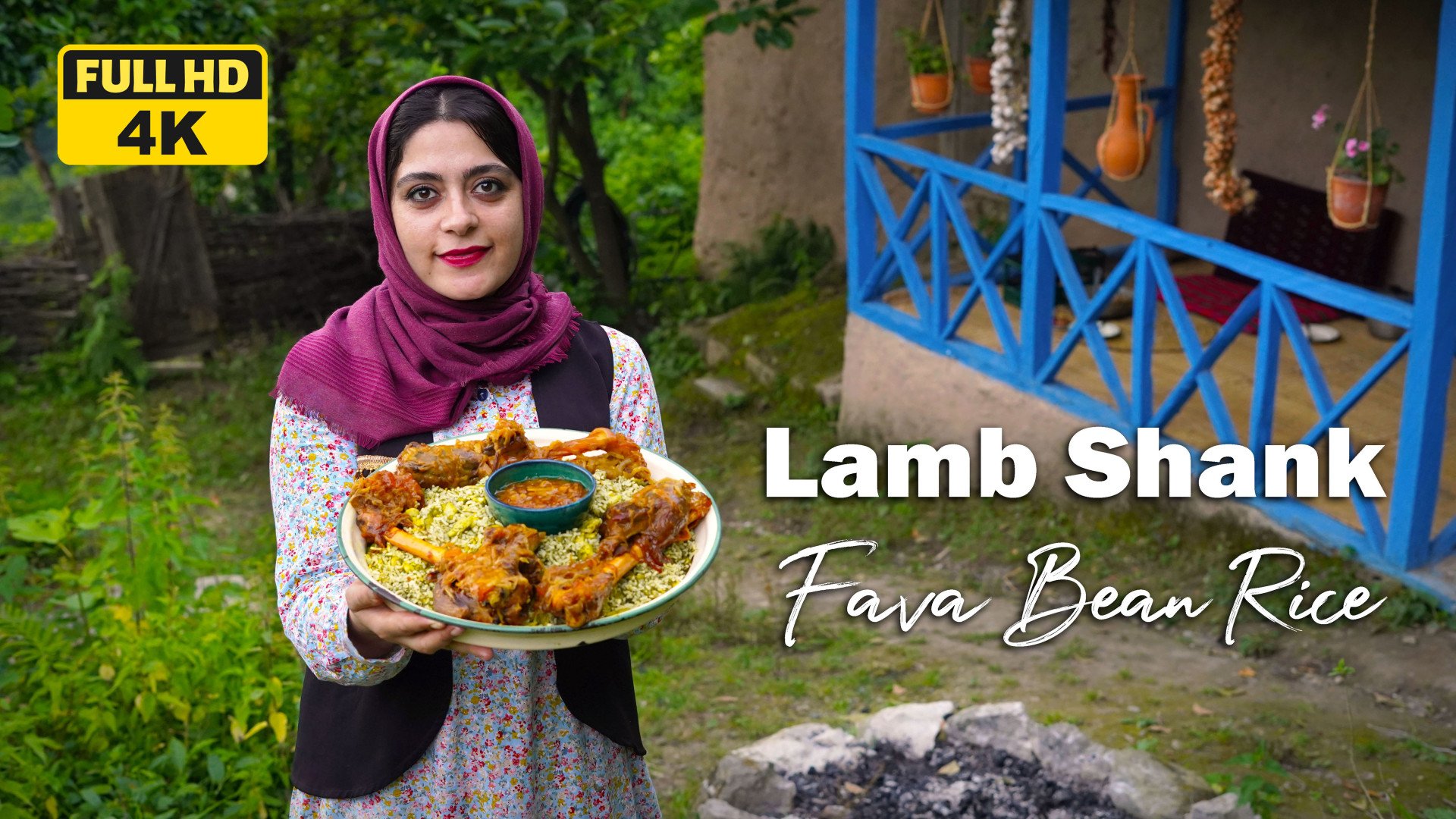 باقالی پلو با ماهیچه