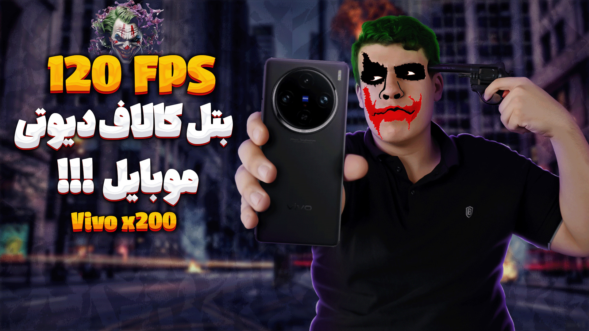 تست گیم ویوو ایکس 200 سلطان کا...