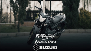 سوزوکی اینازوما ۲۵۰