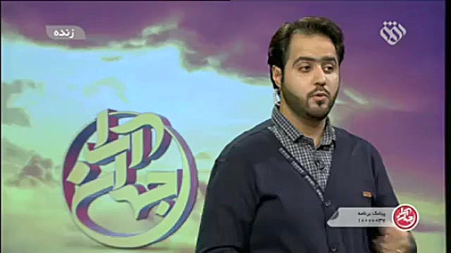 جهان آرا  قسمت هشتم