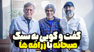 سروش صحت دیکتاتوری مهربان