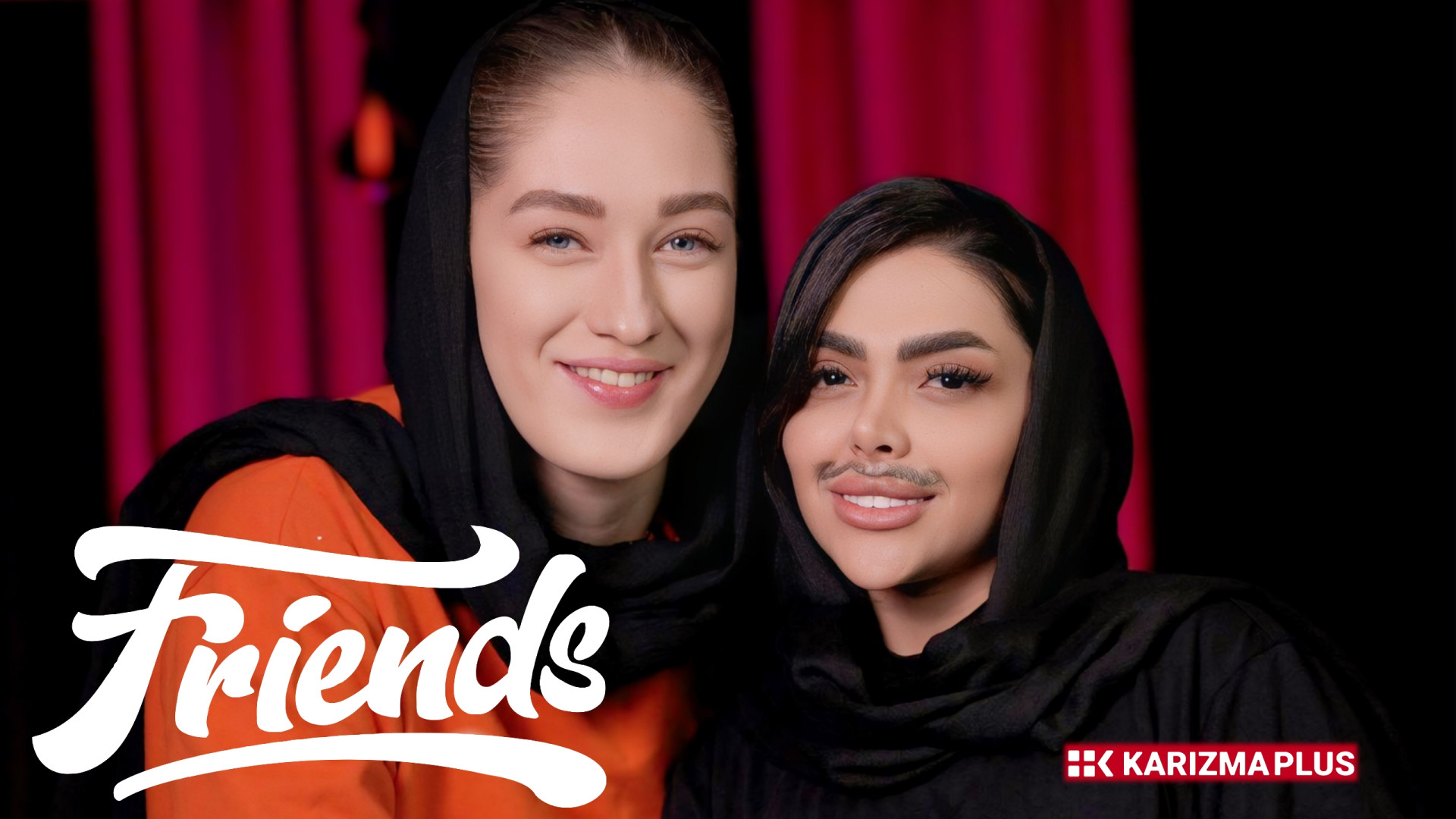 آیتک سلامت و صبا سلیمی به فرند...