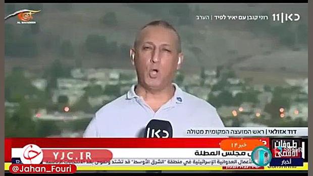 ناتوانی صهیونیست‌ها در تثبیت ن...