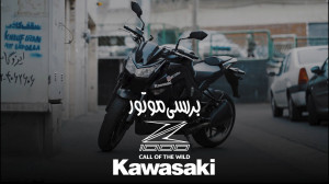 کاواساکی زد۱۰۰۰