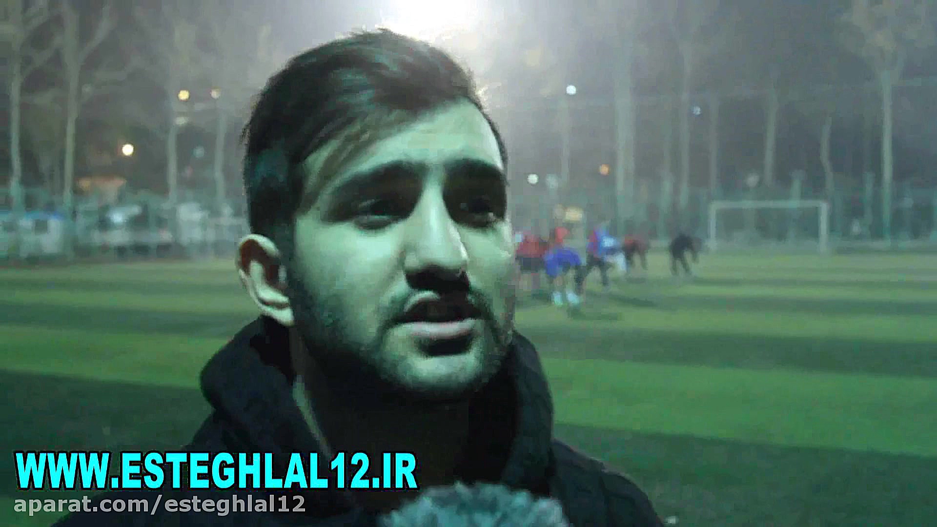 مصاحبه هواداری از یار دوازدهم...