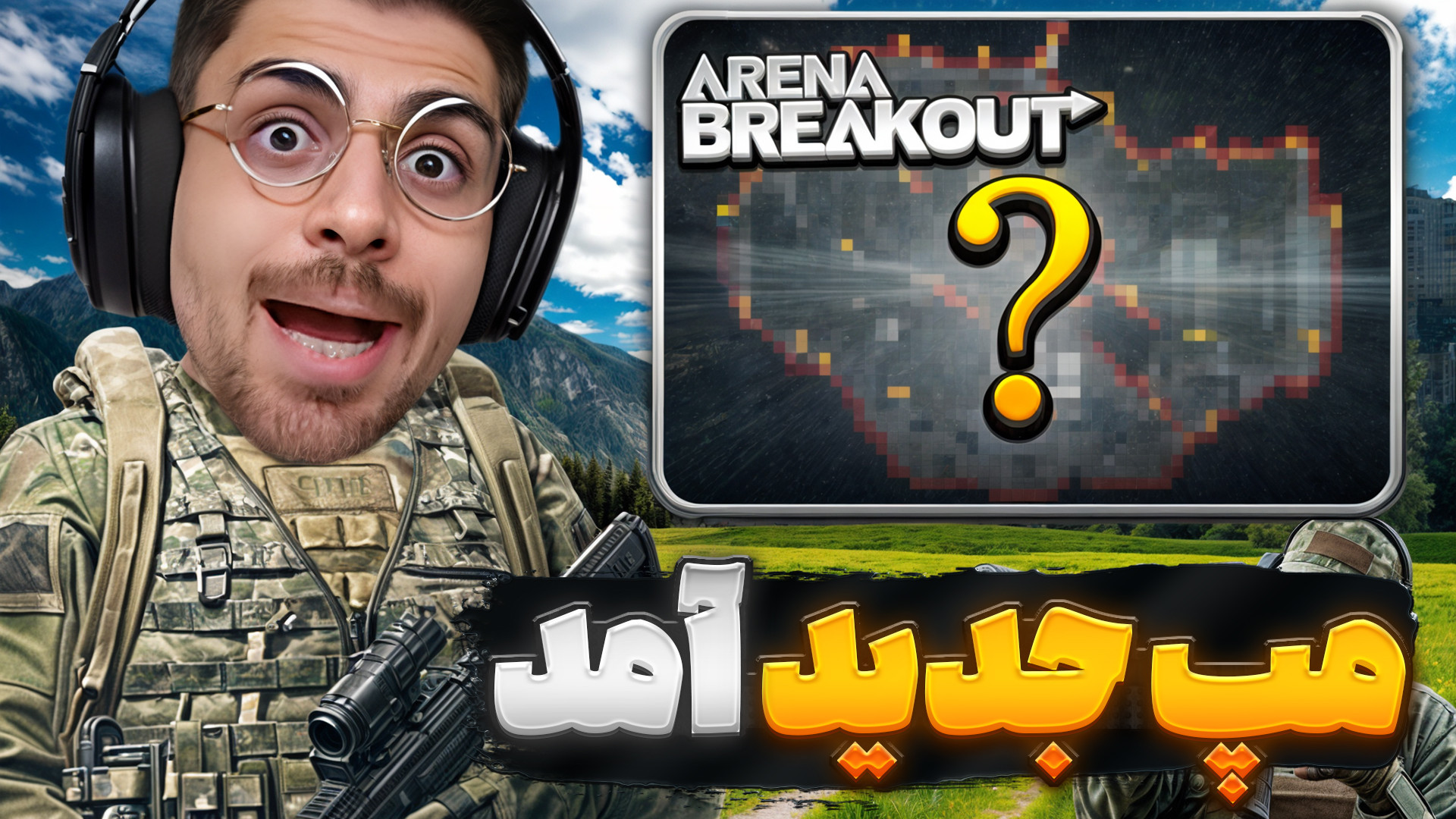 آپدیت و مپ جدید آرنا بریک اوت...