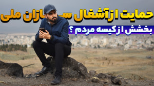 پیش بینی قیمت خودرو در ماههای...
