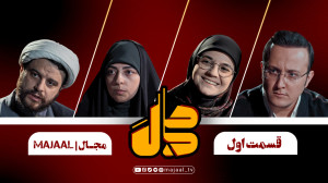 چهکسی ما را وسط دعوای فلسطین...