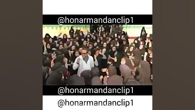 محاصره رامبد جوان در مدرسه دخت...