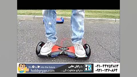 راندن اسکوتر برقی ۸ اینچی ILIF...