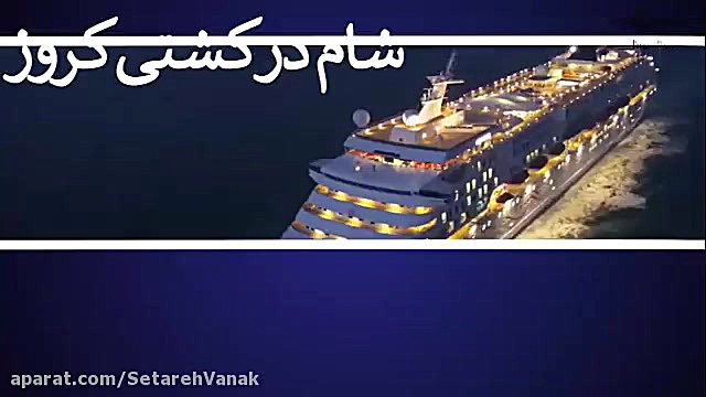 تایلند قبل از سفر به تایلند ای...