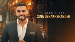 آهنگ جدی سینا درخشنده به نام خ...