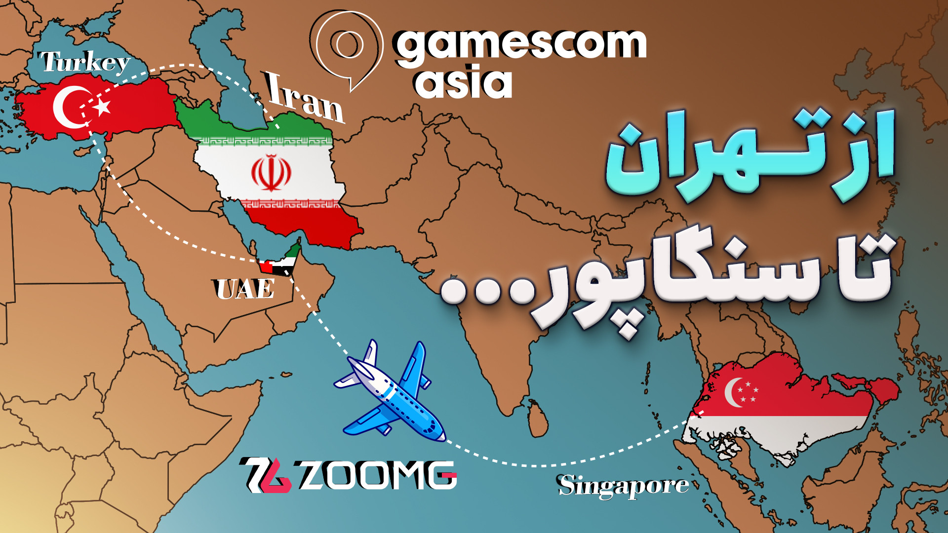 سفرنامه گیمزکام آسیا ۲۰۲۴ | زو...