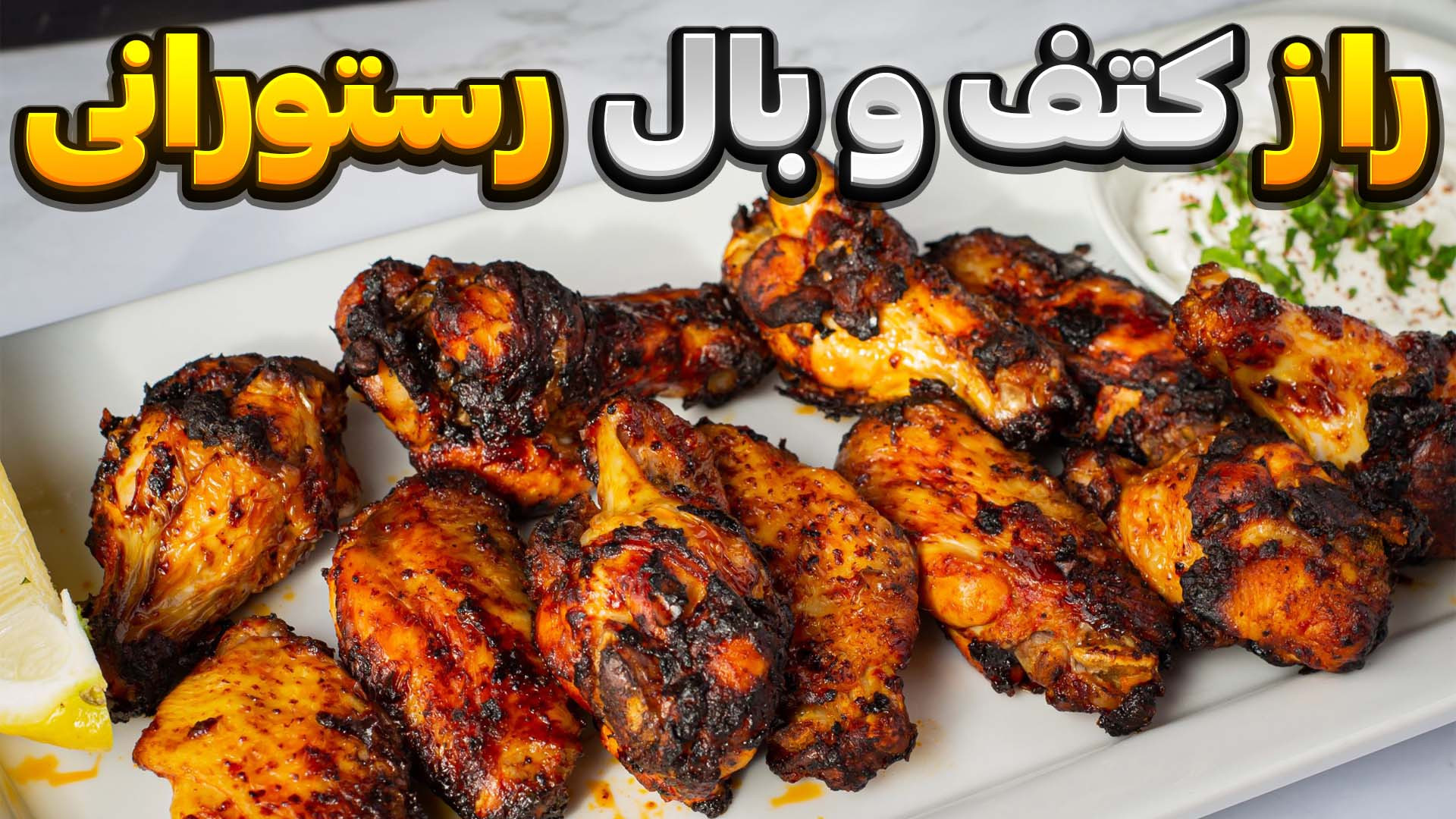 طرز تهیه پاچینی در فر | کتف و...